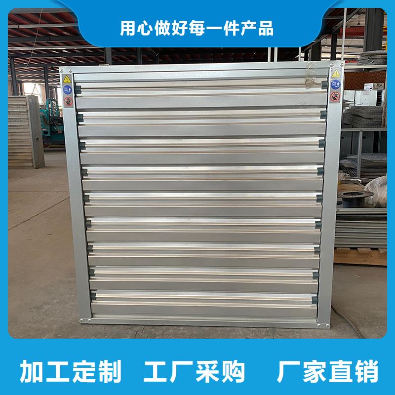 亳州夏季降温负压风机价格公道