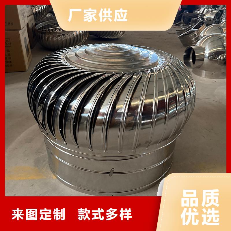 南昌不锈钢无动力风机厂家直供