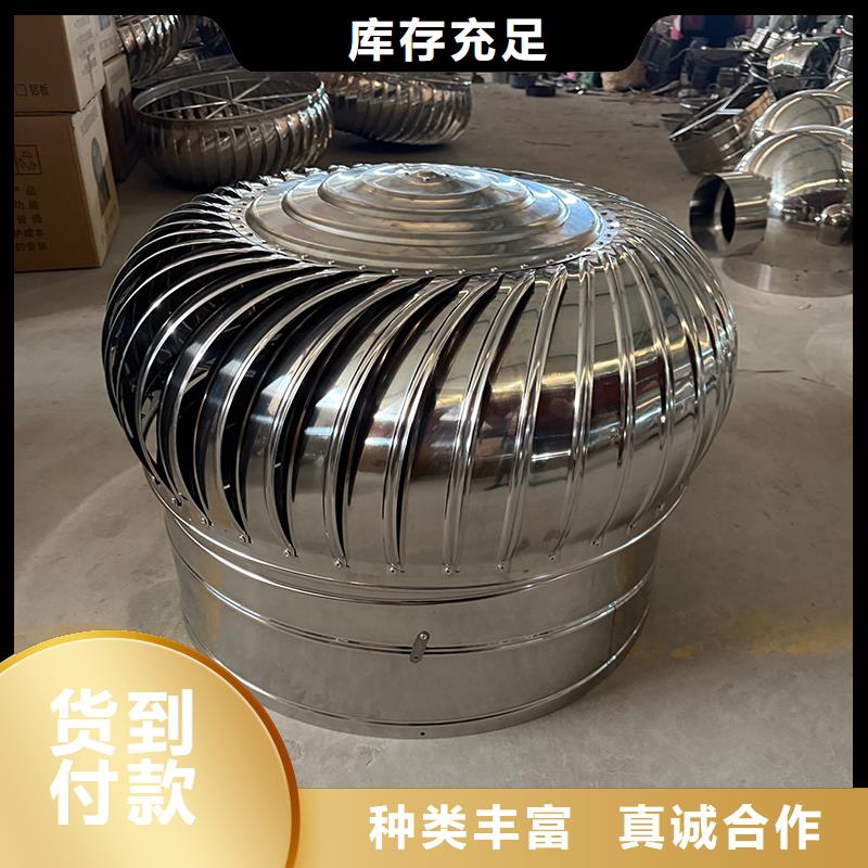 石家庄屋顶自然通风器为您服务