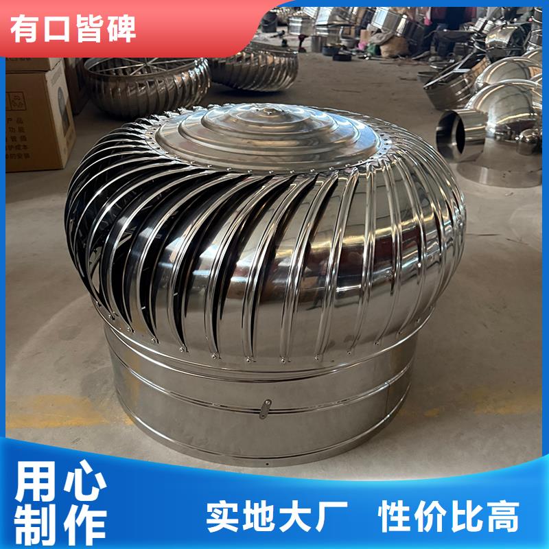 三沙屋顶自然通风器风帽出厂价格