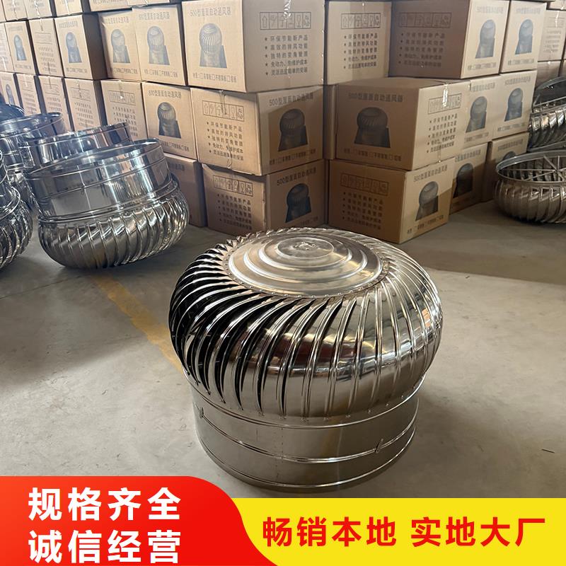 拉萨QM-1200型屋顶通风器信赖