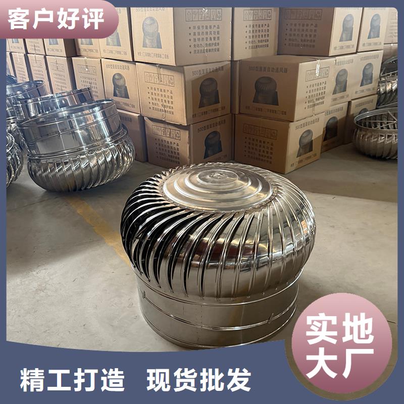 莆田无动力风机品质过关