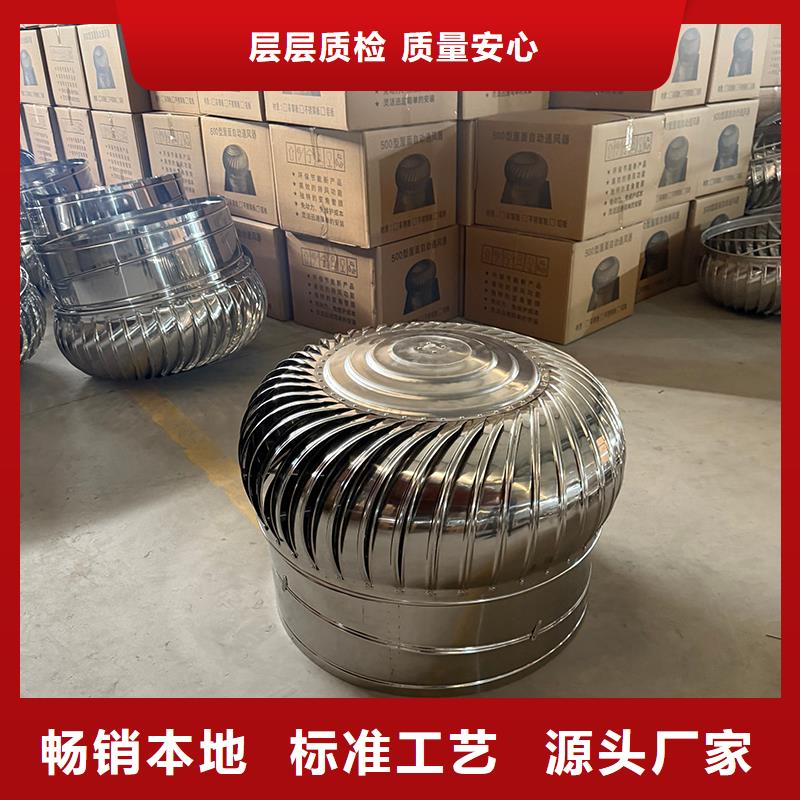 长沙屋顶通风机放心购买