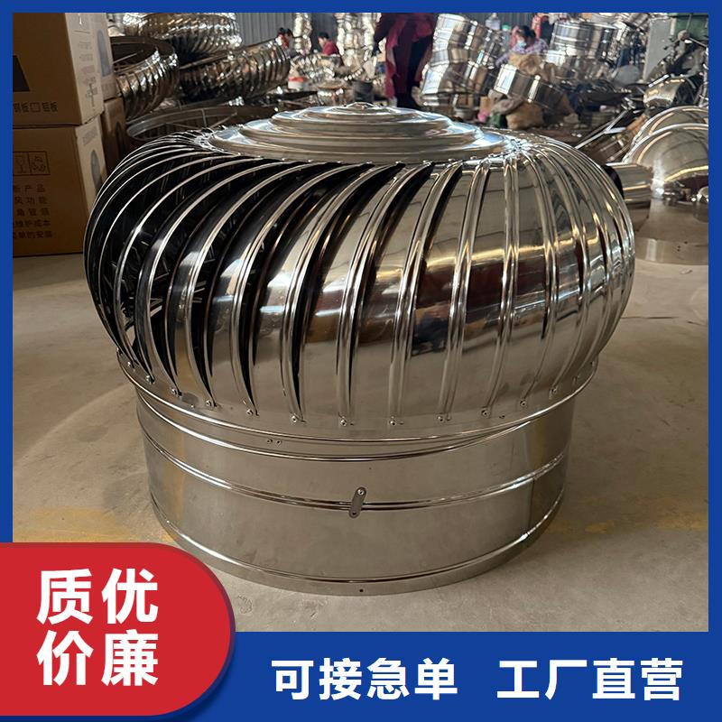 阿拉善盟无动力风机诚信厂家