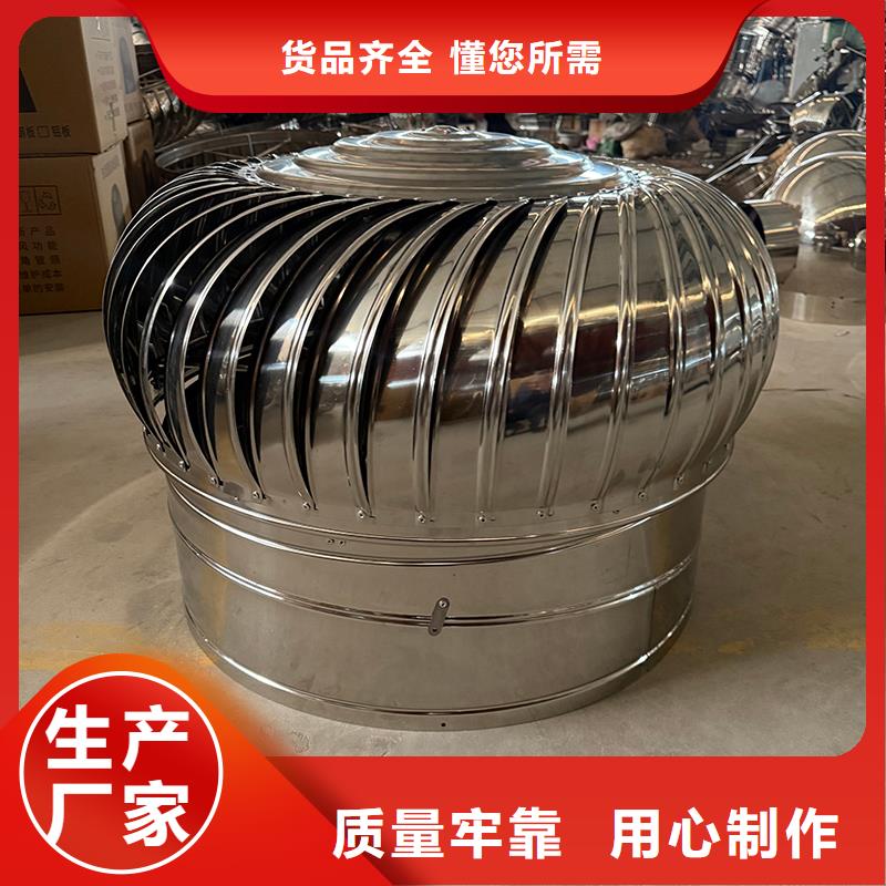黑龙江屋顶大风量排风机按需定制