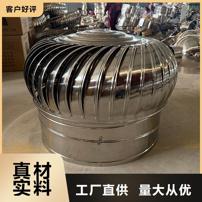 毕节无动力通风机量大从优