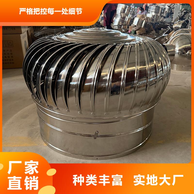 酒泉厂房自转无动力风帽厂家报价