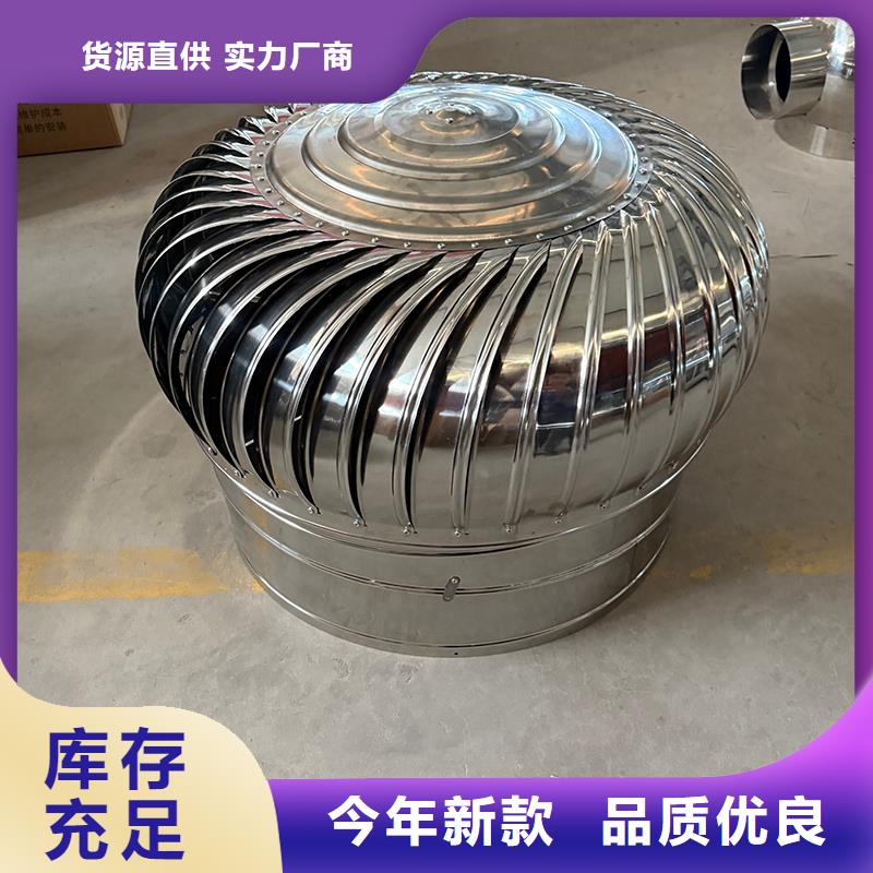 儋州屋顶烟道风帽无动力风机厂家直供