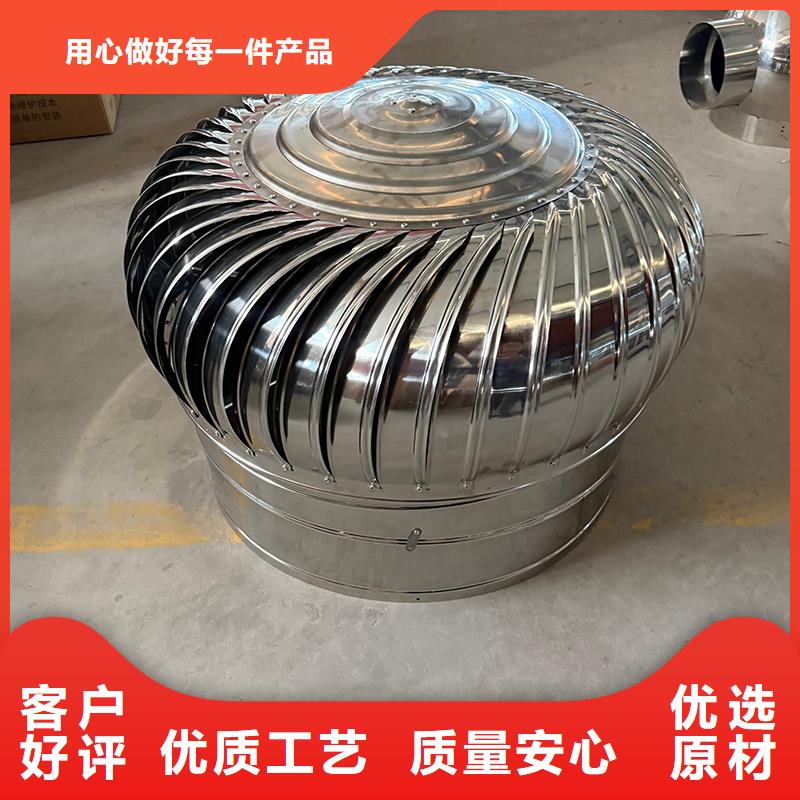 屯昌县QM-1200型免电力屋顶风机实体大厂
