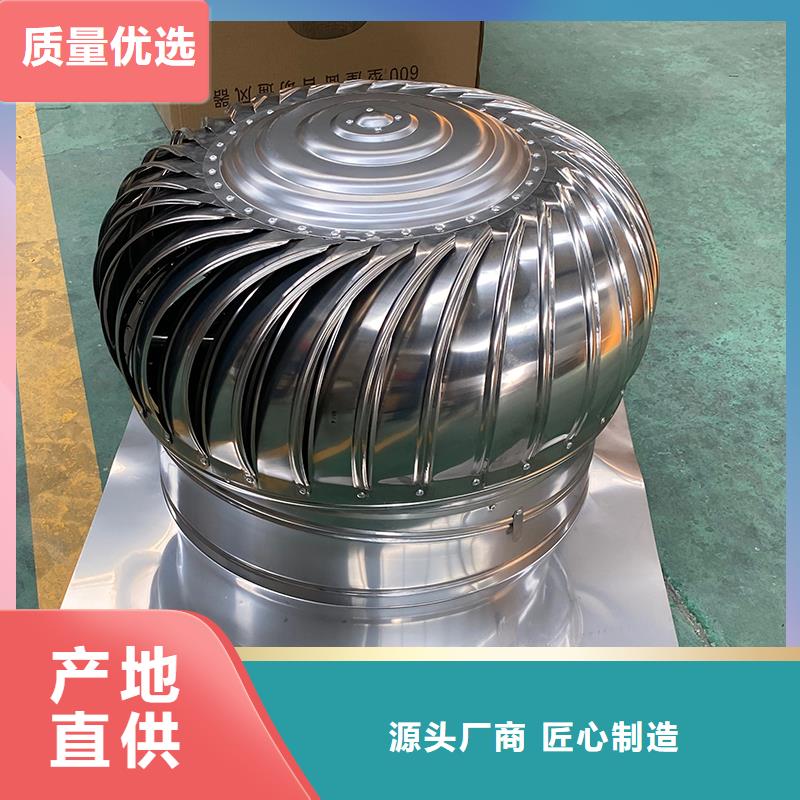 石家庄屋顶自然通风器为您服务
