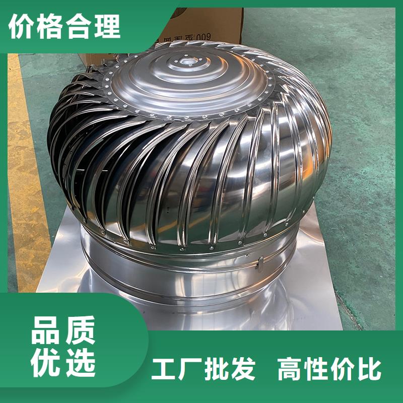 乌鲁木齐屋顶大风量排风机欢迎咨询