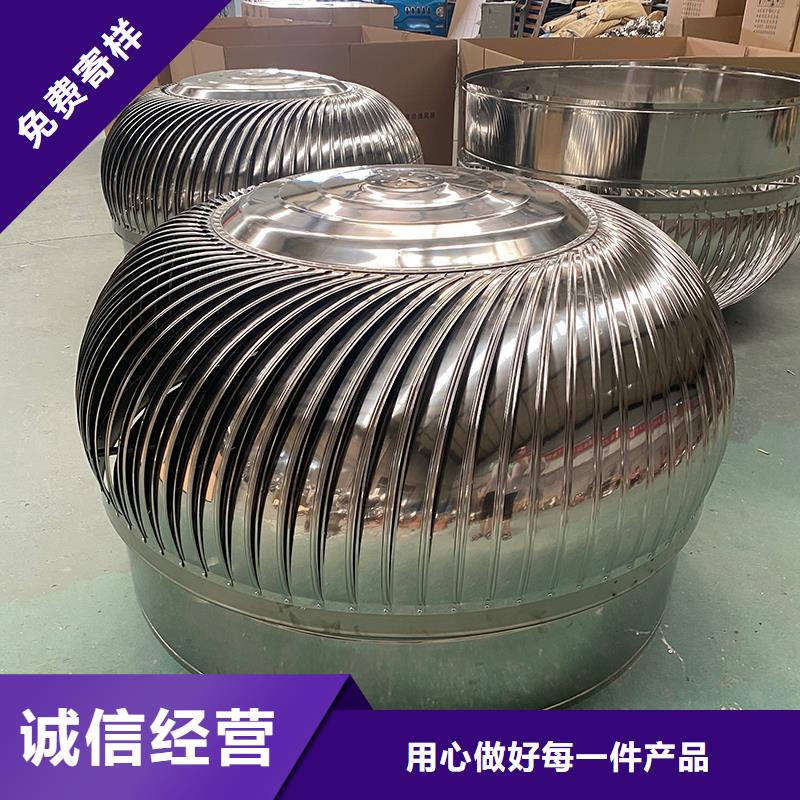 绥化屋顶自然通风器诚信厂家