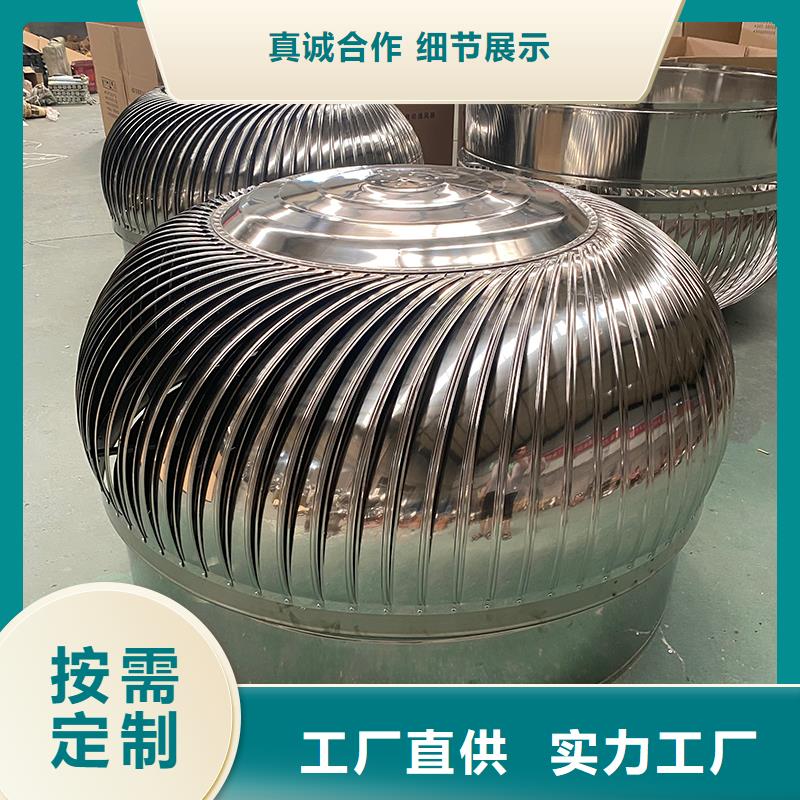 自贡屋顶自然通风器诚信厂家