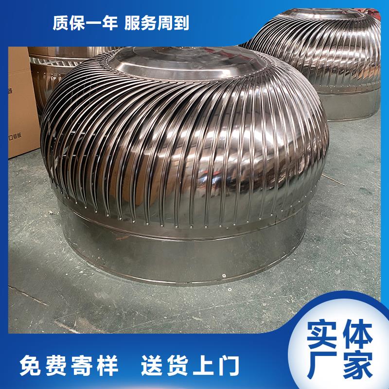 澄迈县304材质无动力风机源头厂家