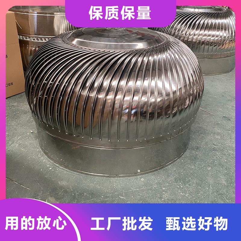 本溪球形屋顶自然通风器实力厂家