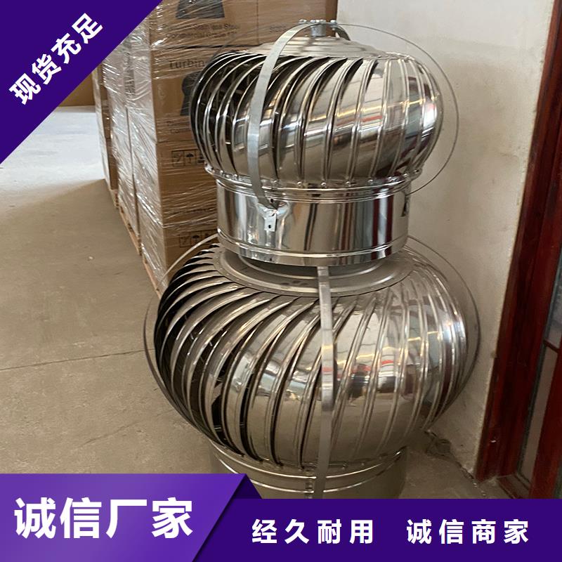 渭南无动力风机直销价格