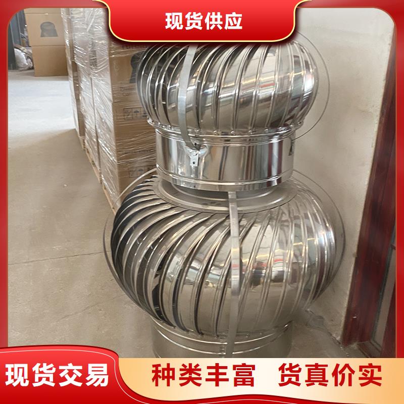 铜川屋顶通风器为您服务