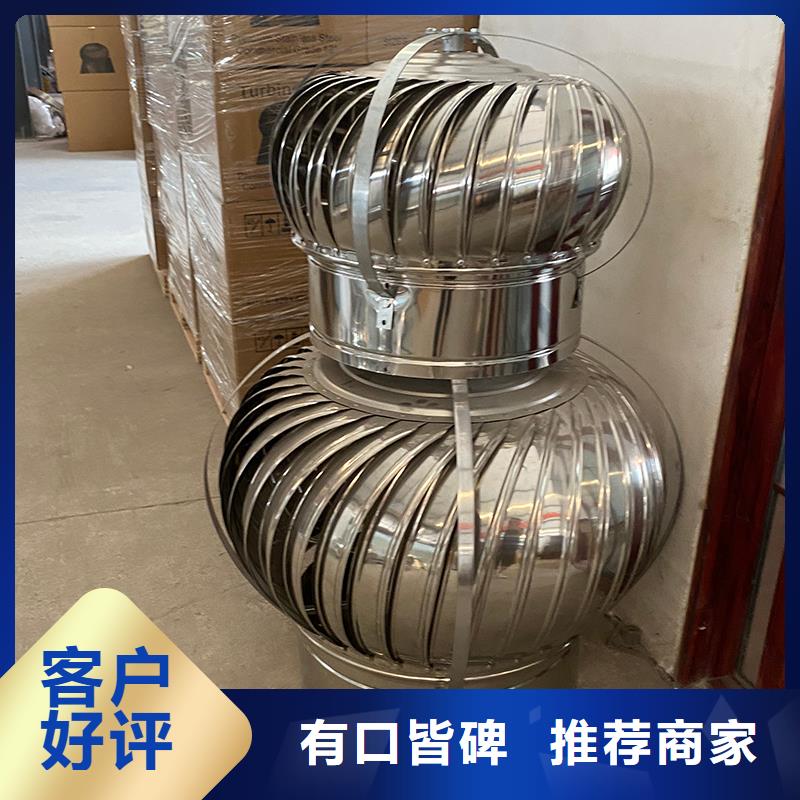 焦作屋顶大风量排风机在线报价