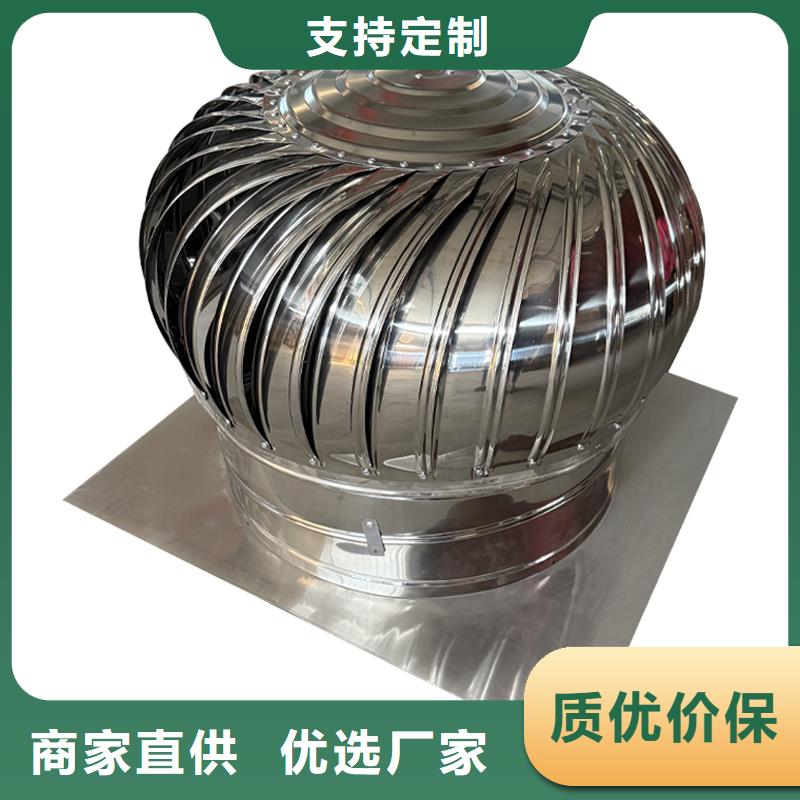 鞍山屋顶自然通风器风帽种类齐全