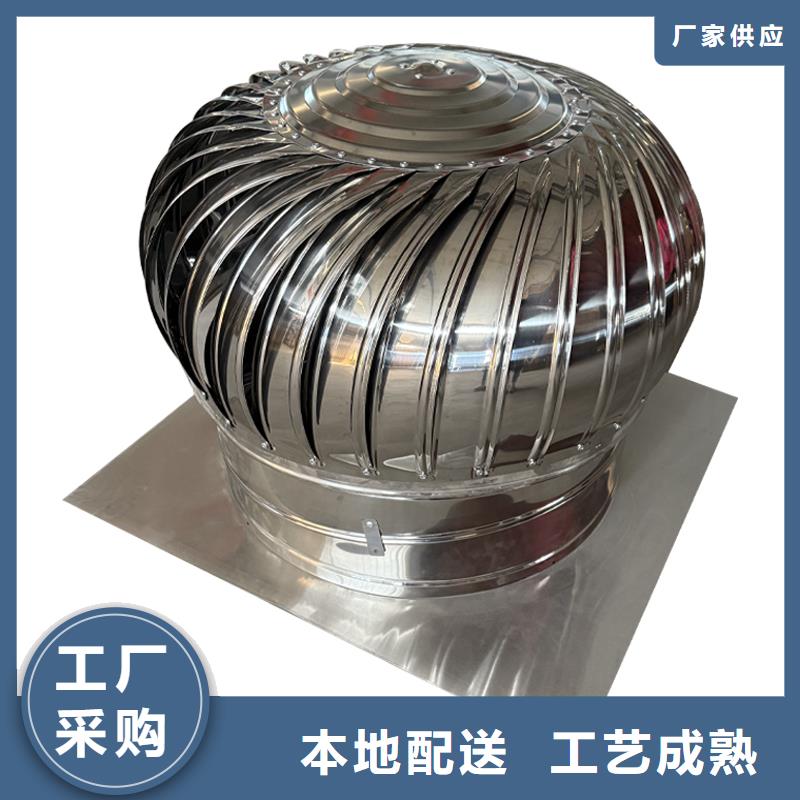 马鞍山屋顶通风机信赖