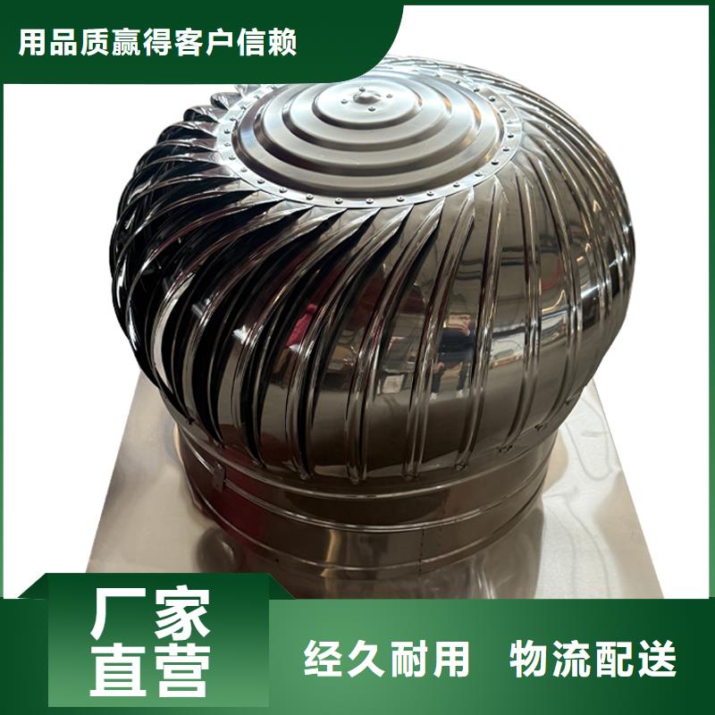 黔西南州QM-1200型免电力屋顶风机品质过关