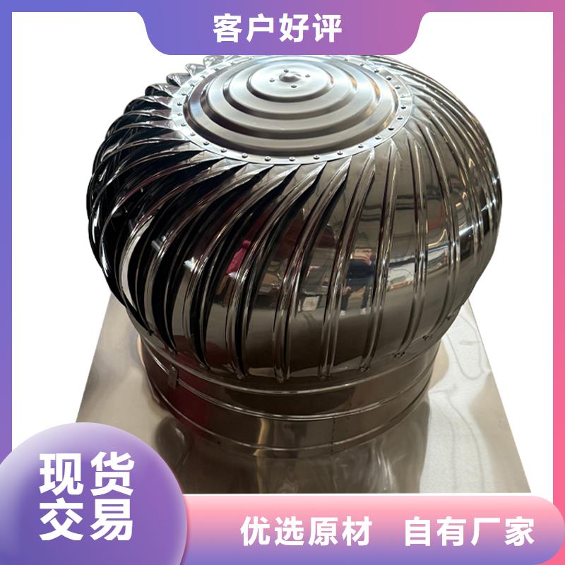 许昌无动力通风机实力厂家