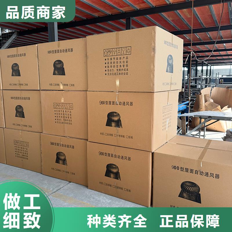 贵阳轴流式屋顶风机来图定制