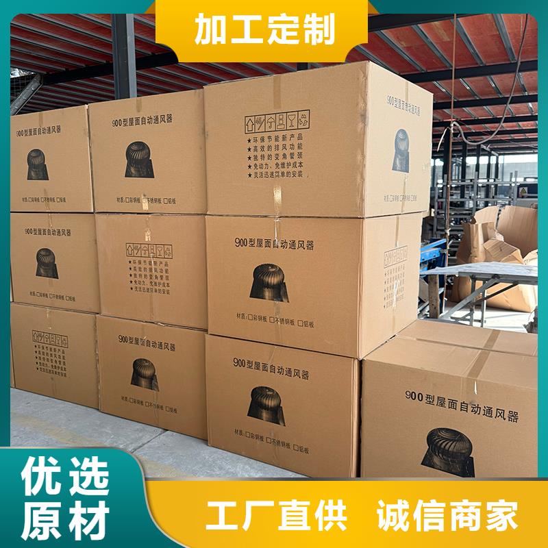 资阳QM-1200型免电力屋顶风机本地厂家