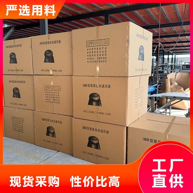 巴音郭楞州DWT无动力屋顶风机厂家供应
