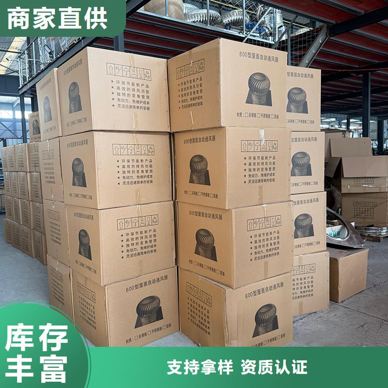 许昌无动力通风机实力厂家