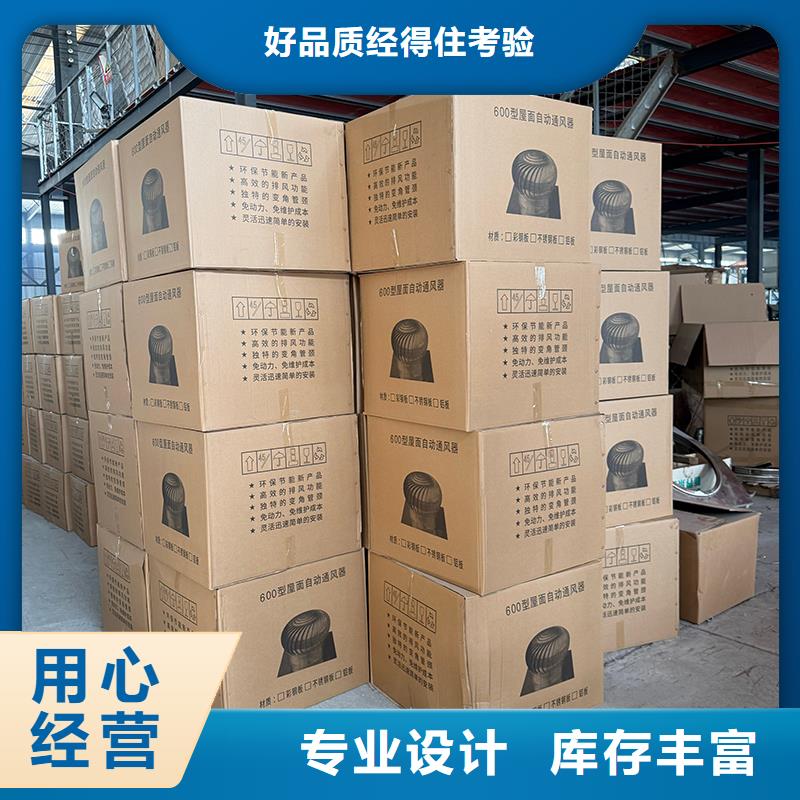 九江屋顶通风器来厂考察