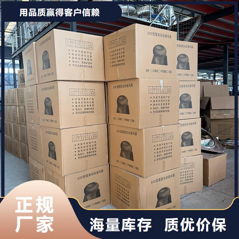 长春QM-800型旋流型为您服务