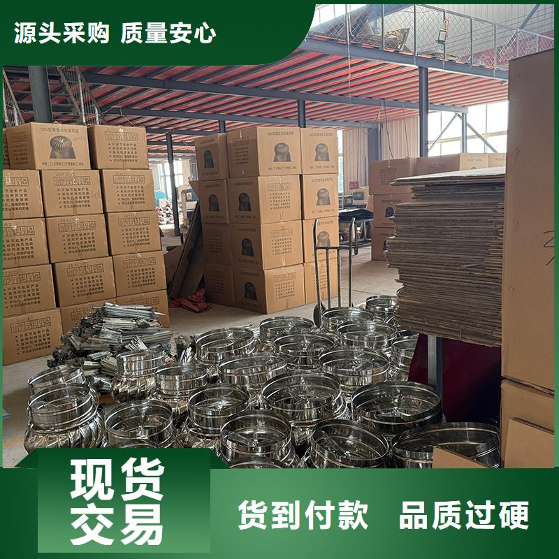 昭通屋顶通风器厂家直供