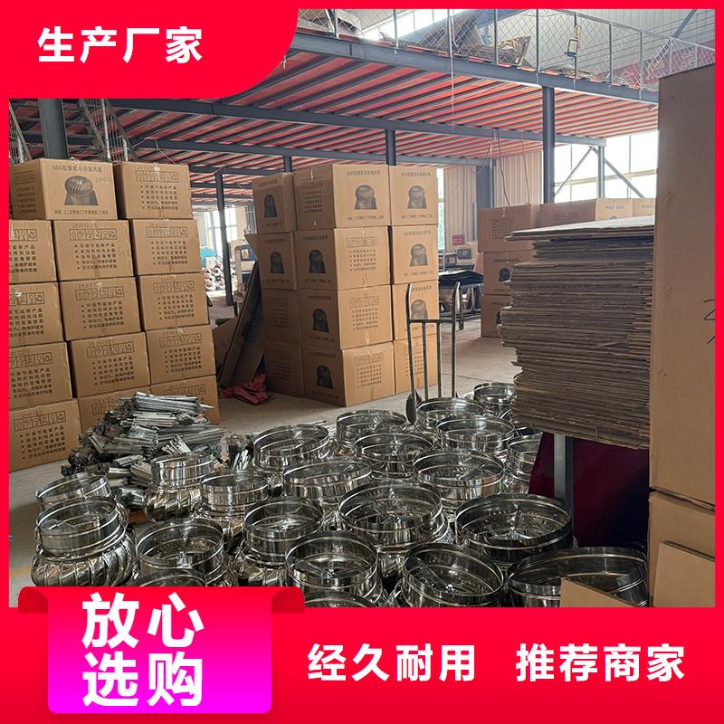 福州无动力通风机量大从优