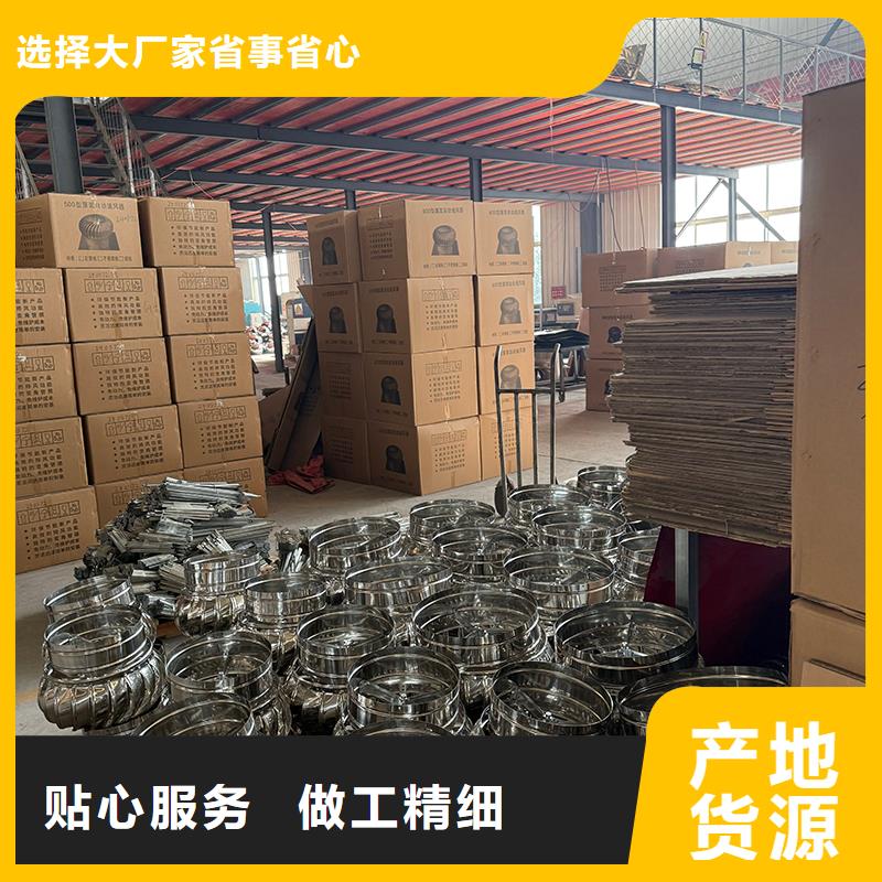 崇左厂房无动力通风器货真价实