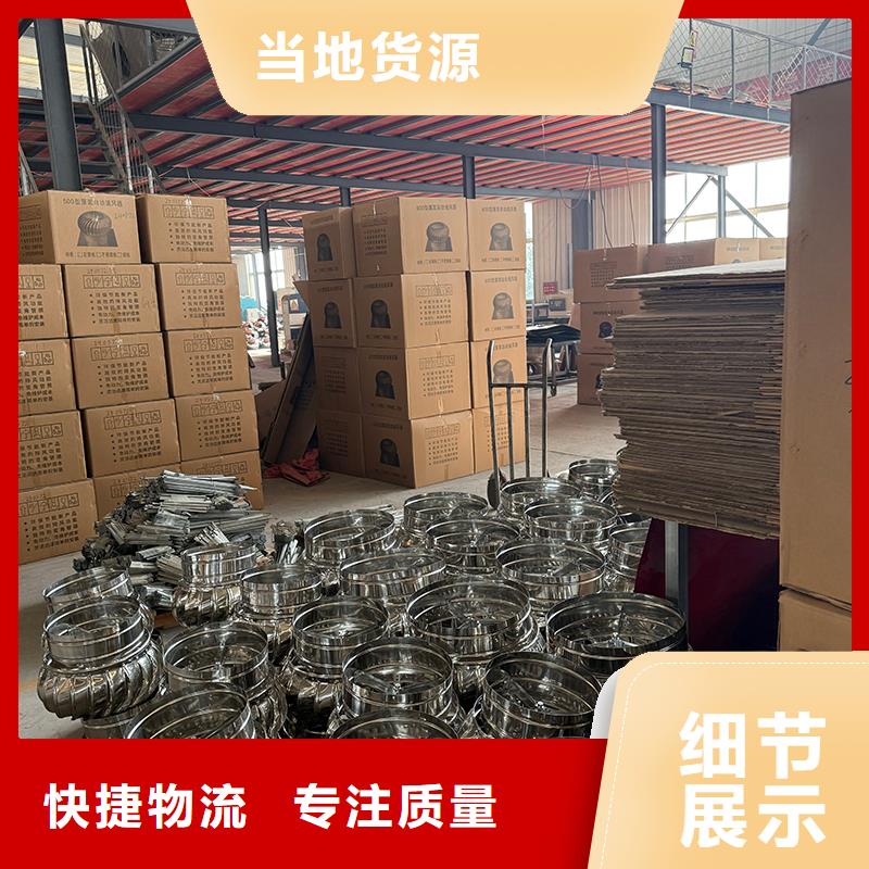 石河子不锈钢屋顶通风机畅销全国