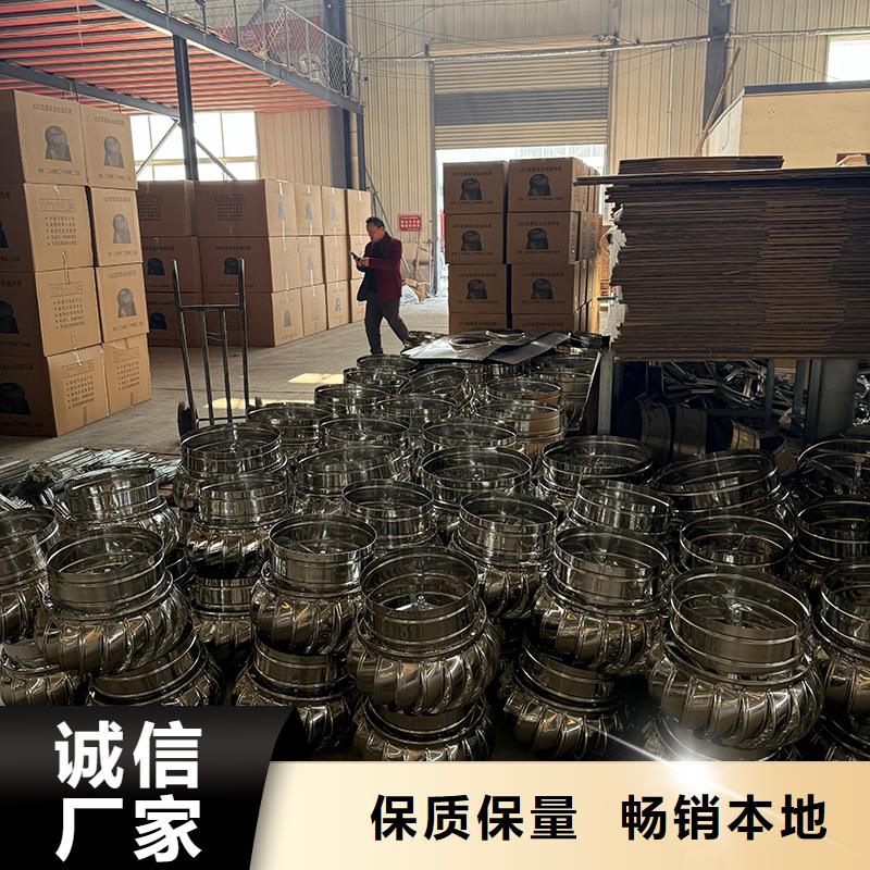 通化屋顶自然通风器风帽量大从优