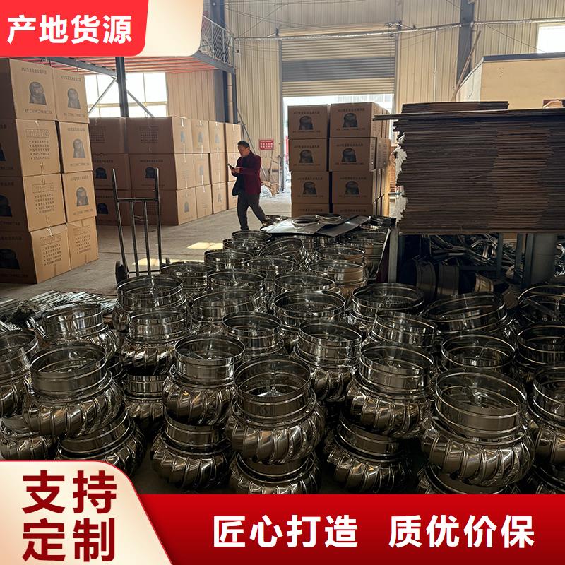 廊坊厂房自转无动力风帽免费拿样