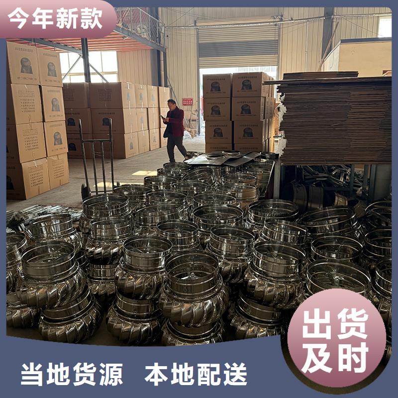 聊城304材质无动力风机量大从优