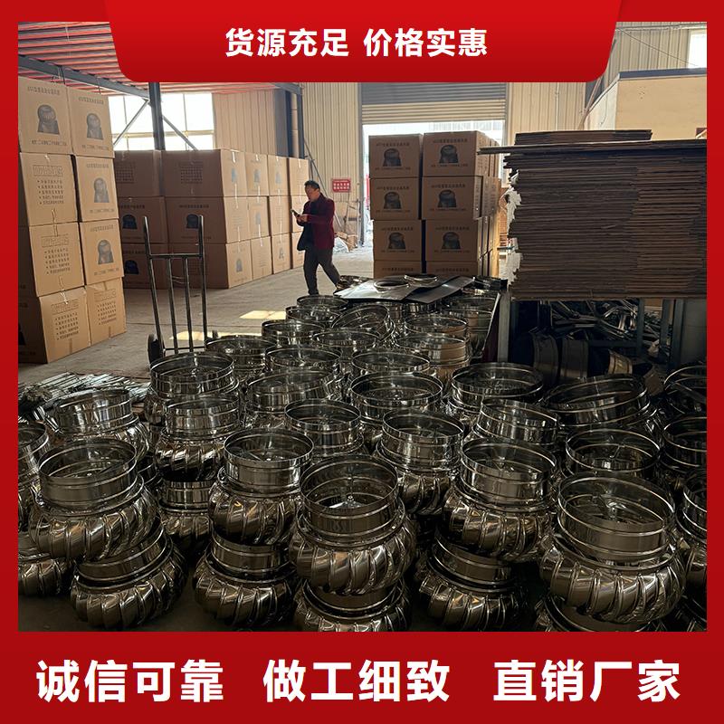 宁夏球形屋顶自然通风器种类齐全