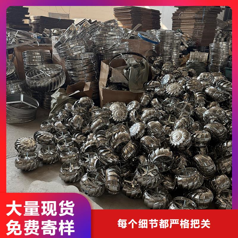 秦皇岛不锈钢屋顶通风机信赖
