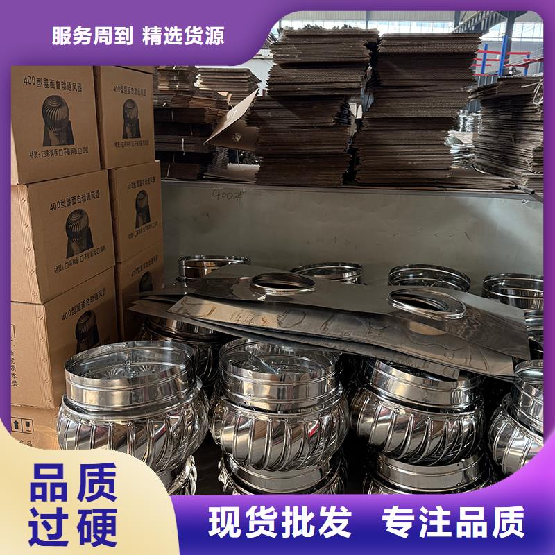 潍坊屋顶自然通风器风帽近期行情