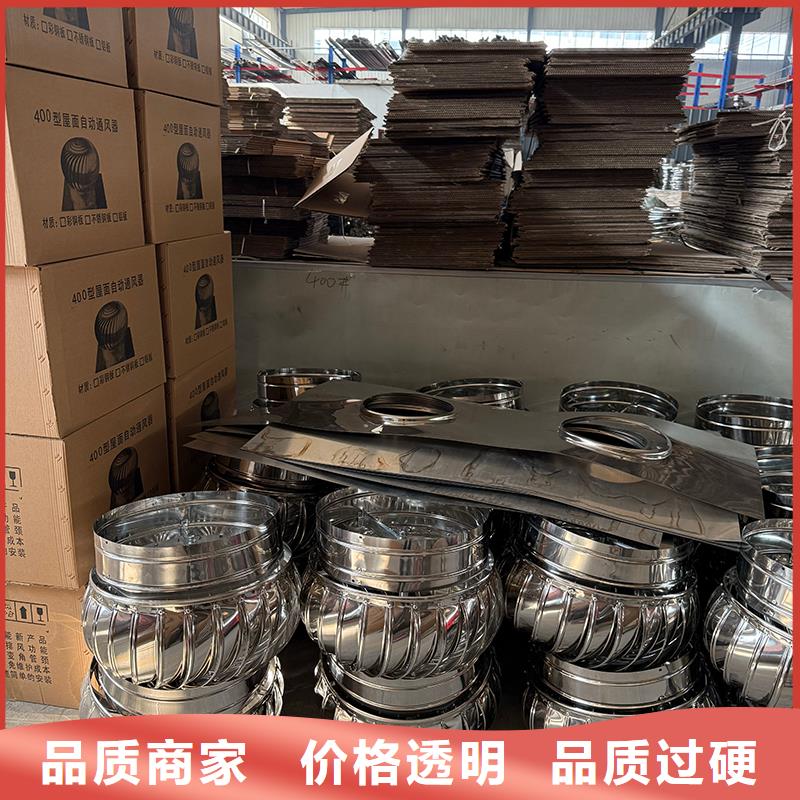 南通免电力自然通风器现货充足