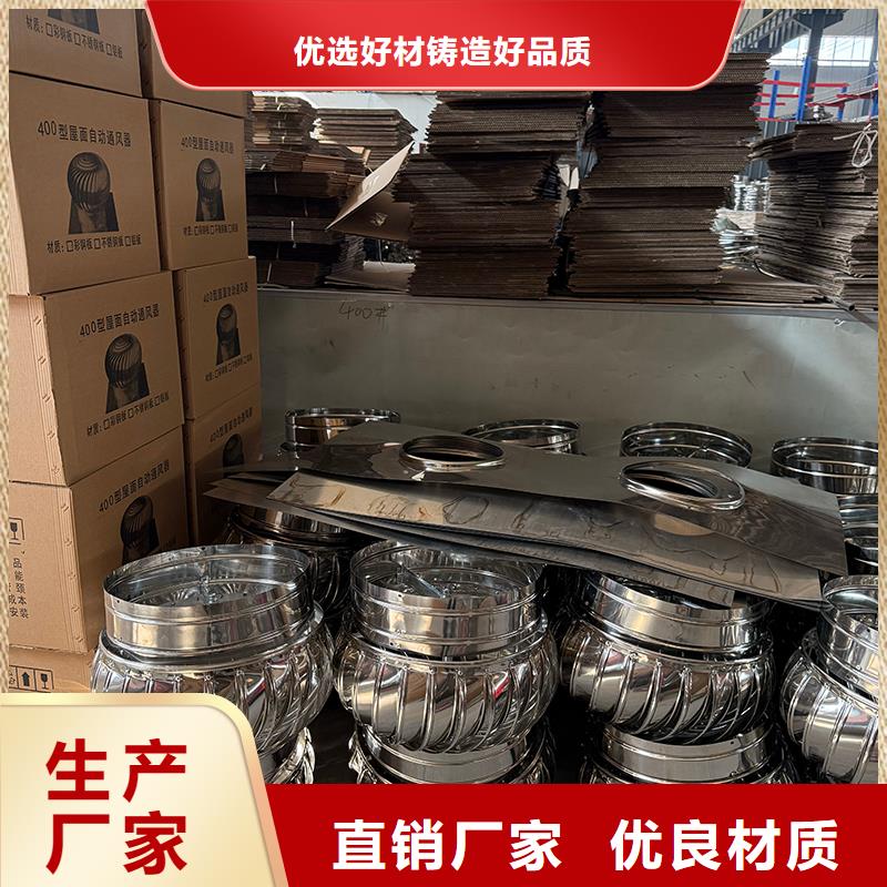 滁州玻璃钢屋顶风机信赖