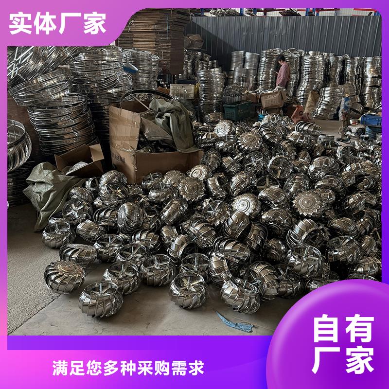 三沙屋顶自然通风器风帽出厂价格