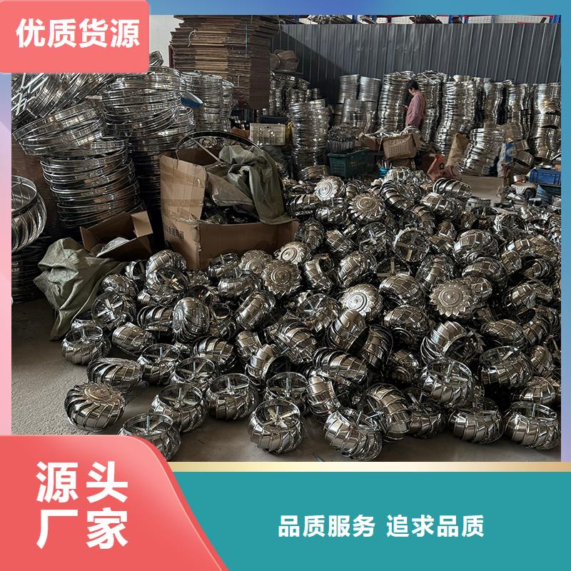 湘西州屋顶厂房不锈钢排风机来图定制