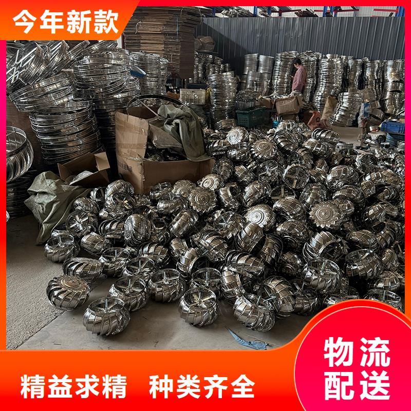 乐东县不锈钢屋顶排风扇售后无忧