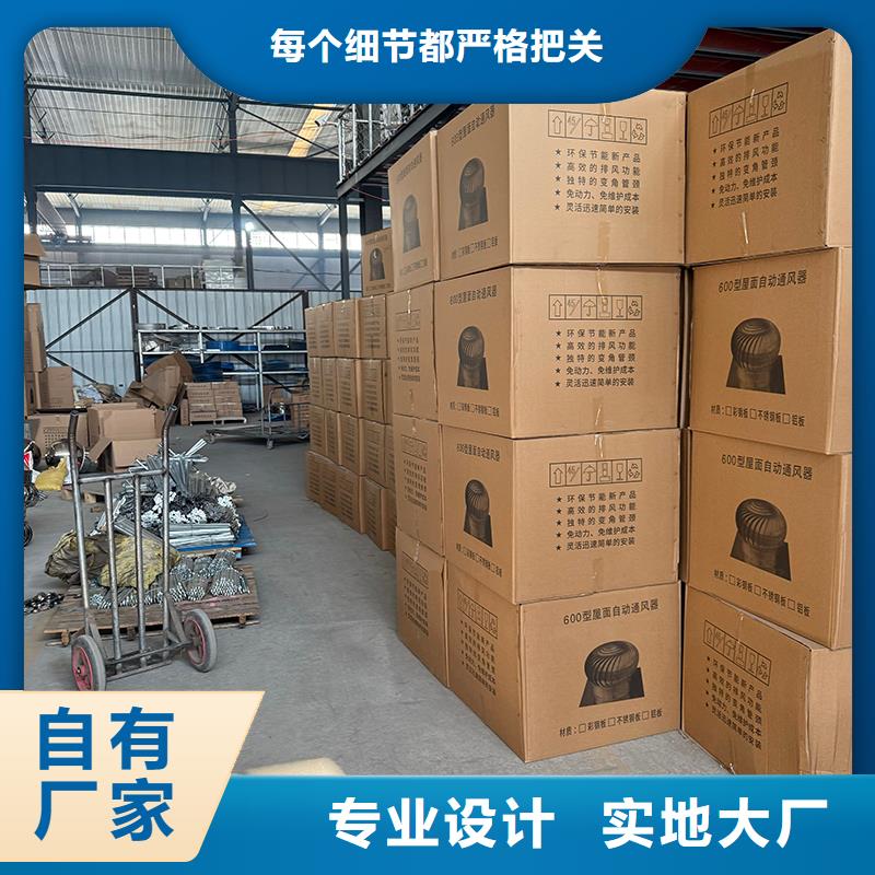 通化屋顶自然通风器风帽量大从优