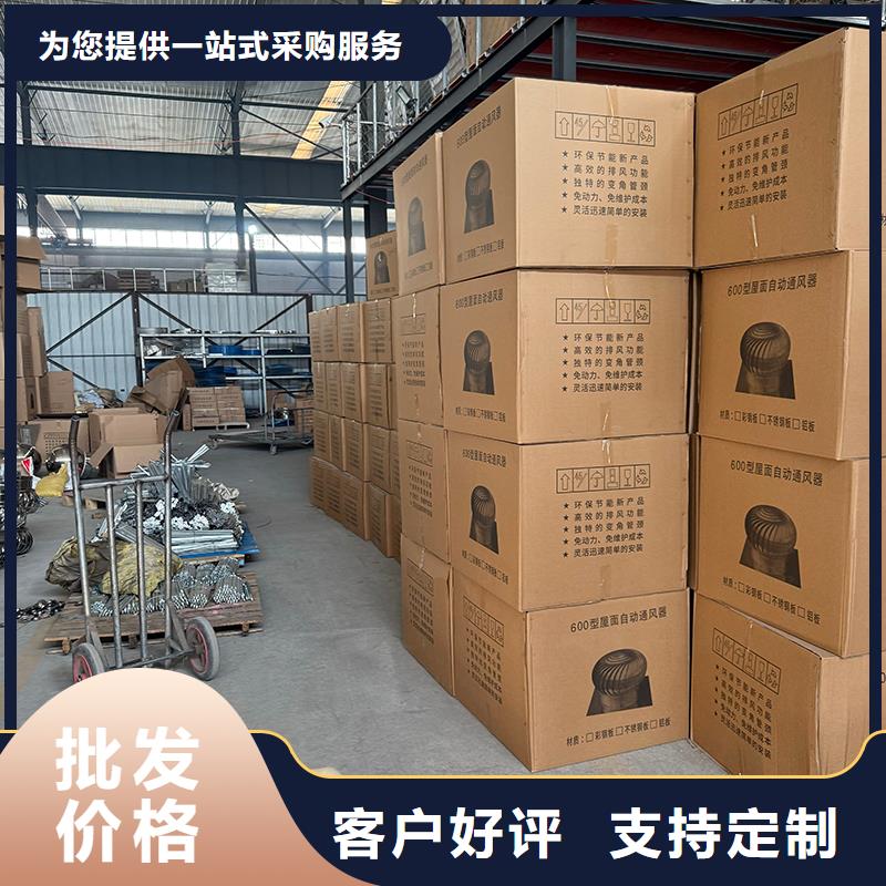 肇庆800型304材质球形售后无忧