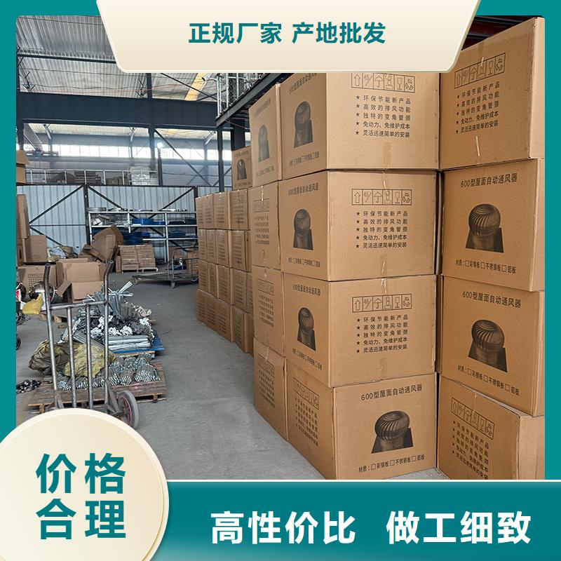 宜春旋流型屋顶自然通风器服务为先